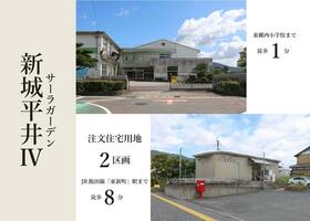 愛知県新城市平井字西原