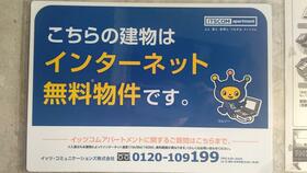 武蔵小杉ＴＳマンション 604 ｜ 神奈川県川崎市中原区新丸子東２丁目（賃貸マンション1LDK・6階・42.30㎡） その15