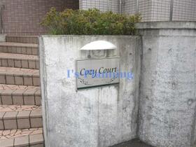 ｃｏｚｙ　ｃｏｕｒｔ 108 ｜ 京都府宇治市神明宮西（賃貸マンション1LDK・1階・40.03㎡） その9