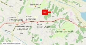 茨城県かすみがうら市岩坪