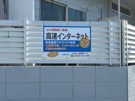 港クラシア  ｜ 愛知県名古屋市港区大手町５丁目（賃貸アパート1R・2階・15.67㎡） その15