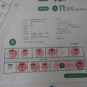 徳島県板野郡板野町大寺字苅辺裏