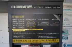 トーソンビル登戸  ｜ 千葉県千葉市中央区登戸１丁目（賃貸マンション2LDK・5階・62.00㎡） その16