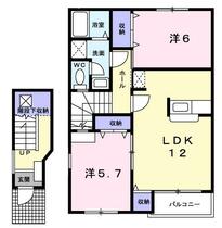 パークヒルＡ 201 ｜ 神奈川県平塚市公所（賃貸アパート2LDK・2階・62.62㎡） その2