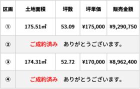 広島県福山市加茂町字上加茂