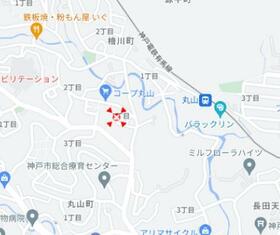 兵庫県神戸市長田区西丸山町１丁目
