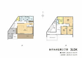 千葉県千葉市緑区あすみが丘東２丁目