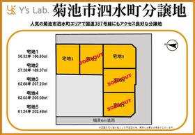 熊本県菊池市泗水町吉富
