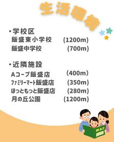 長崎県諫早市飯盛町平古場