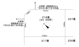 北海道石狩市花川北一条５丁目