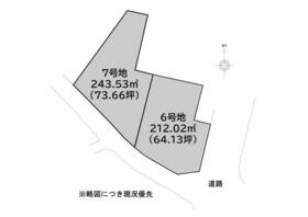 福岡県北九州市門司区吉志２丁目