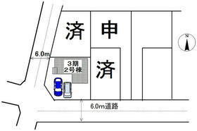 千葉県松戸市小金原４丁目