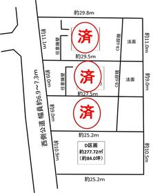 愛知県尾張旭市平子町長池上
