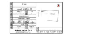 京都府城陽市奈島フケ