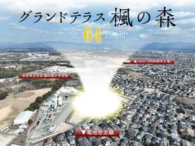 熊本県合志市須屋