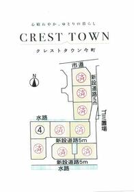 熊本県熊本市南区今町