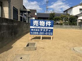 岡山県岡山市南区豊成３丁目