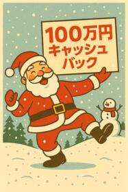 千葉県山武郡九十九里町作田