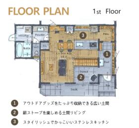 愛媛県東温市志津川