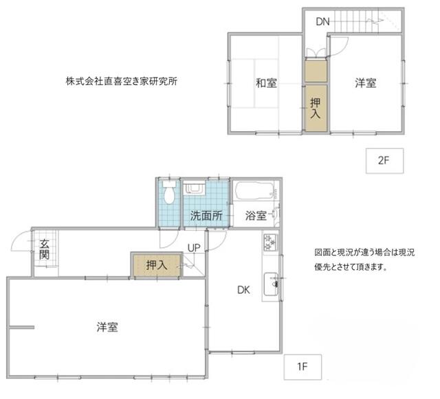 house for sale in 北茨城市, Ibaraki | ¥5,000,000 | 3K | Akiyama house fin…