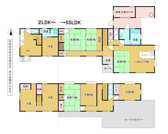 福岡県北九州市の一戸建て | 1800万円 | 5SLDK | 419.74m² | Akiyama house finder