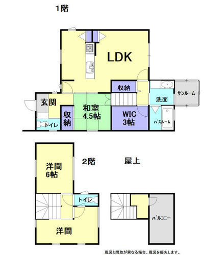 detached 愛知県蒲郡市三谷町諏訪山