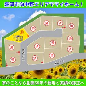 岩手県盛岡市向中野