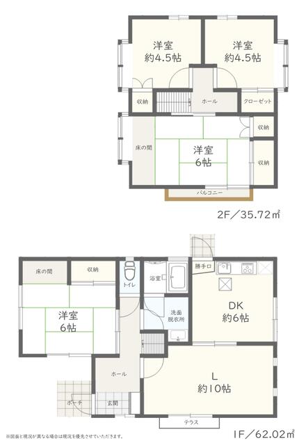 千葉県四街道市の一戸建て | 980万円 | 4LDK | 180.93m² | Akiyama house finder