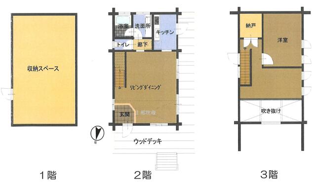house for sale in 西宇和郡伊方町, Ehime | ¥8,880,000 | 1SLDK | Akiyama house…