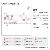 ＣＲＥＳＴ　ＴＡＰＰ京都二条 0309 ｜ 京都府京都市中京区聚楽廻西町（賃貸マンション2K・3階・30.26㎡） その16