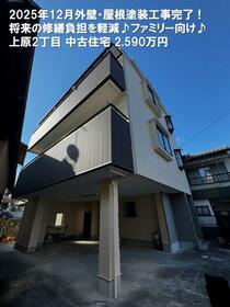 静岡県静岡市清水区上原２丁目