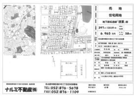 愛知県名古屋市緑区大清水３丁目