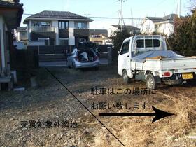 栃木県大田原市加治屋