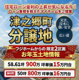 広島県福山市津之郷町大字加屋