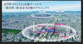 東京都墨田区江東橋４丁目（賃貸マンション2LDK・6階・53.93㎡） その2