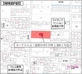 群馬県前橋市西片貝町１丁目