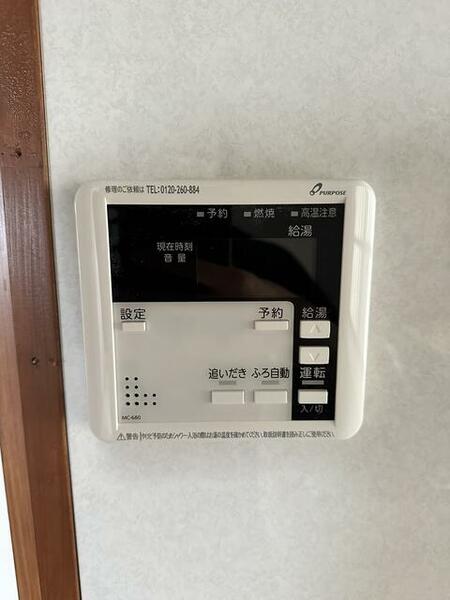 detached 群馬県富岡市一ノ宮
地図を見る