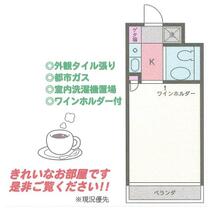 ワコーレ相武台 203 ｜ 神奈川県座間市相武台１丁目（賃貸マンション1K・2階・14.59㎡） その1