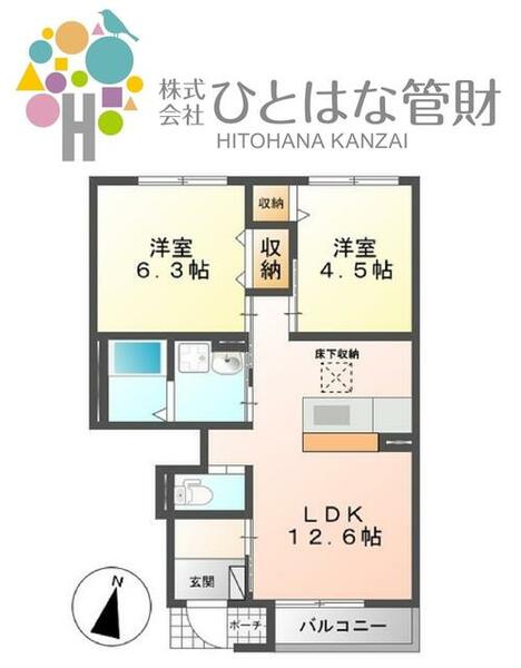 apartment 宮城県気仙沼市東新城１丁目
東新城の賃貸情報を見る
物件地図