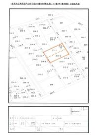 新潟県新潟市江南区船戸山４丁目