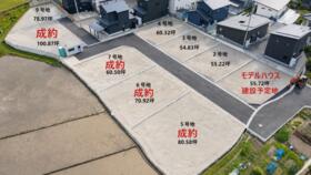 大分県日田市下井手町