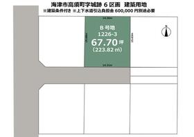 岐阜県海津市海津町高須町