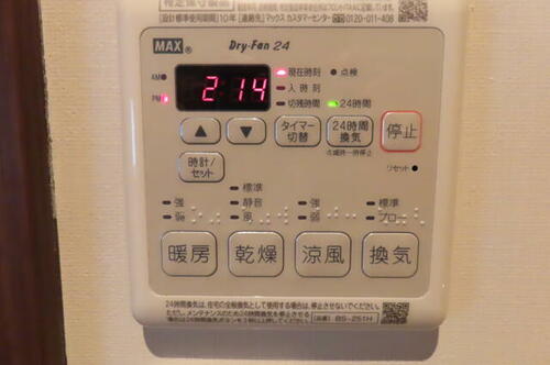 detached 青森県上北郡六戸町小松ケ丘４丁目