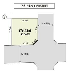 北海道札幌市西区平和二条９丁目