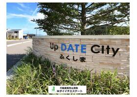 福島県伊達市保原町高子岡