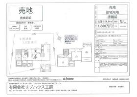 滋賀県大津市北大路２丁目