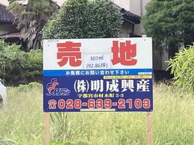 栃木県日光市猪倉