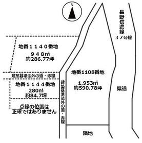 長野県上水内郡飯綱町大字柳里