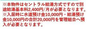 ライオンズマンション京都東堀川 311 ｜ 京都府京都市上京区東堀川通上長者町下る二町目（賃貸マンション1R・3階・19.00㎡） その3