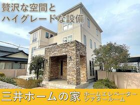 熊本県熊本市中央区出水４丁目